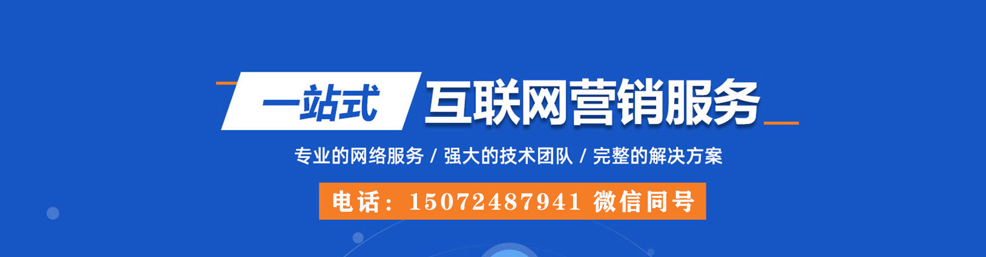 罗山百度充值返点