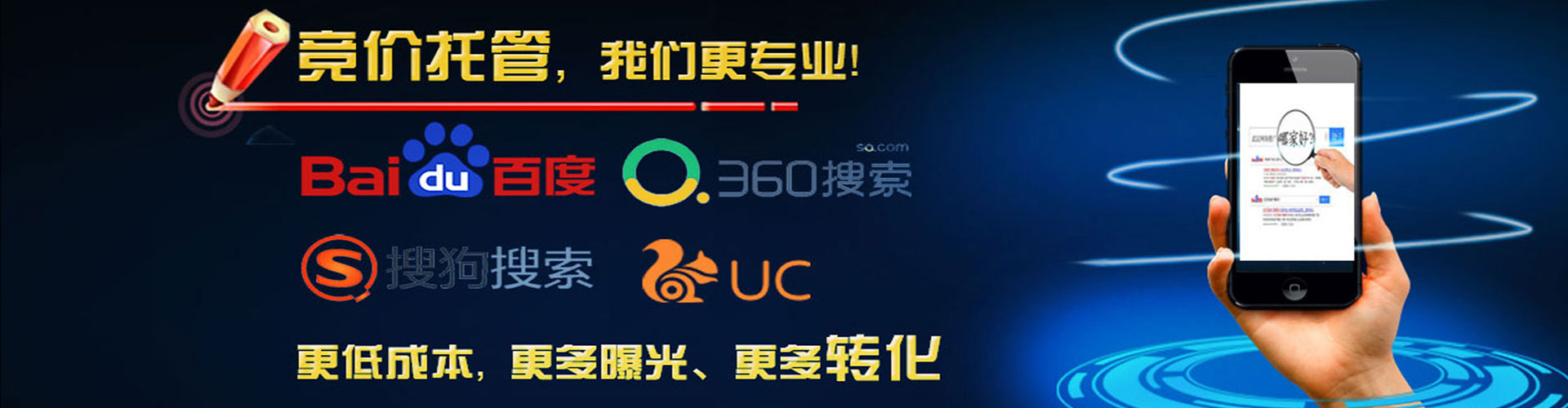罗山信息流优化