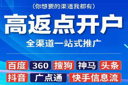 百度竞价代理的广告效果监测与优化实践