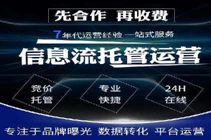 不同行业百度推广费用对比分析