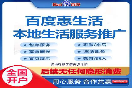 某电商平台的sem竞价推广托管经验