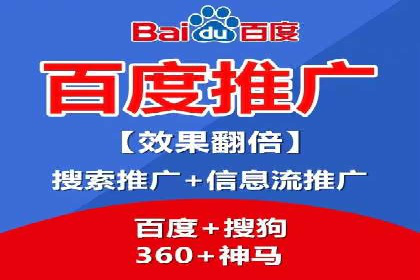 百度竞价广告投放案例：关键词策略与效果分析