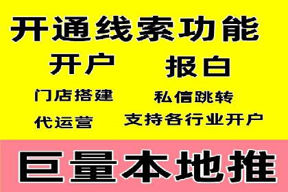 百度竞价代运营的五大优势：让广告效果立竿见影