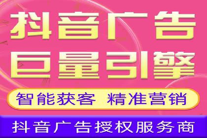 百度推广开户全攻略：从入门到精通